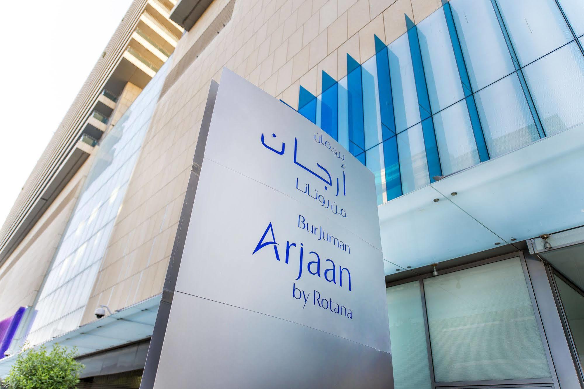 Burjuman Arjaan By Rotana - Dubai Aparthotel Exteriör bild